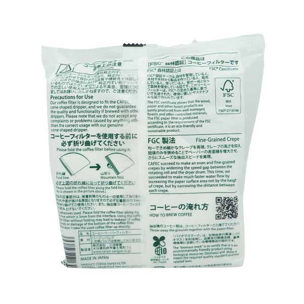 filtre en acaba provenant de la feuille du bananier, filtres écologiques et durables pour préparer votre café en V60 (méthode douce). Disponible chez Arlo's coffee, artisan torréfacteur de café de spécialité, situé dans les yvelines, en ile de france.