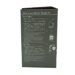 Cafetière piston (marque Hario), en verre et acier pouvant contenir jusqu'à 600ml. Disponible chez Arlo's Coffee, torréfacteur de café de spécialité situé dans les Yvelines, ile de france. 